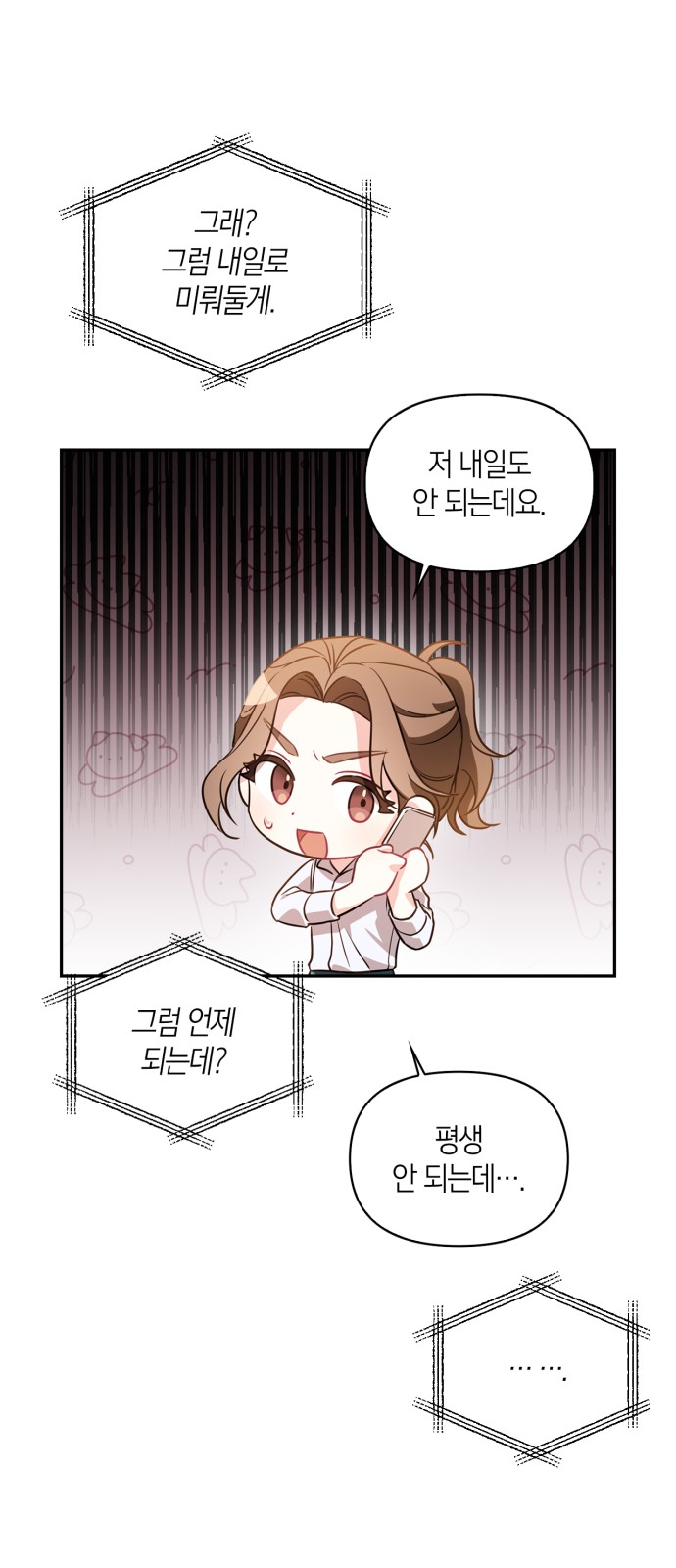 65 페이지