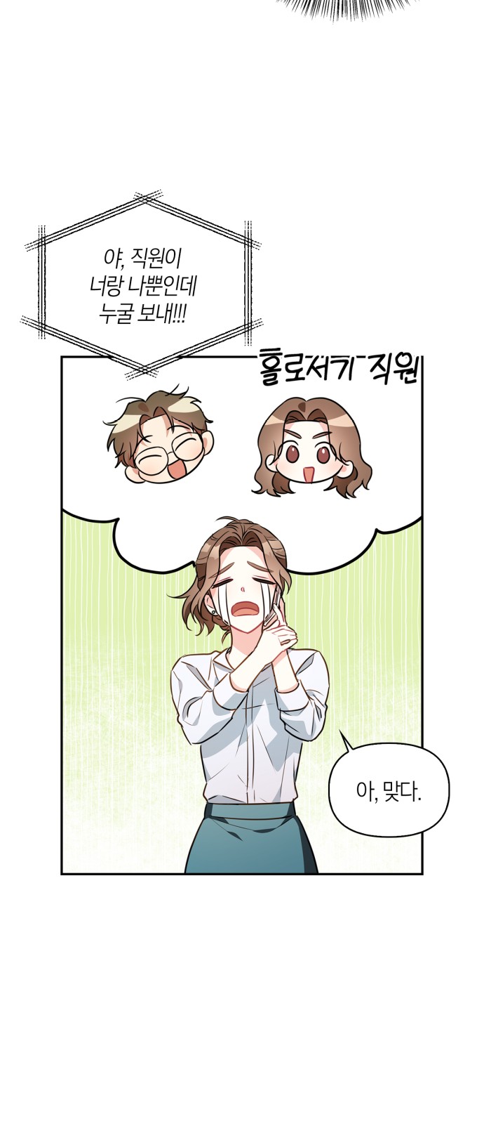 67 페이지