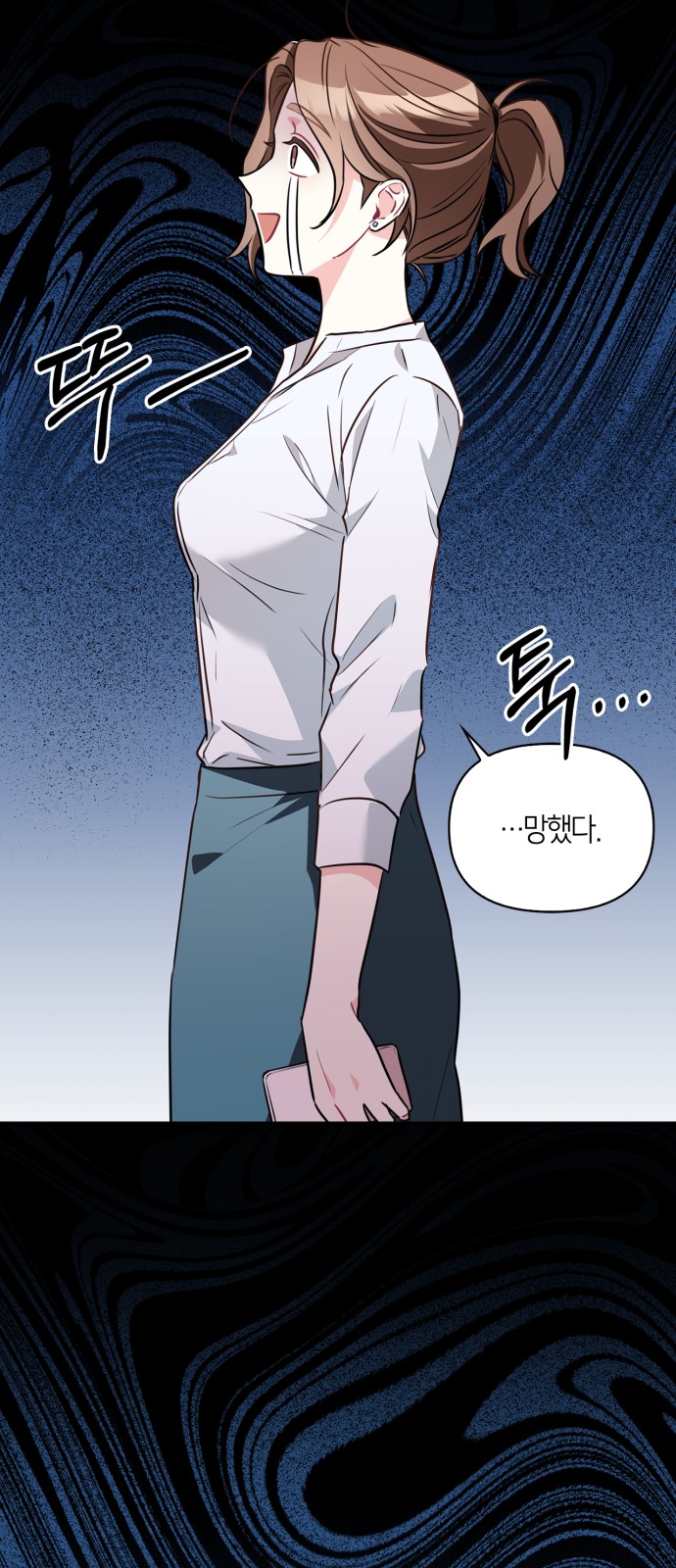 69 페이지
