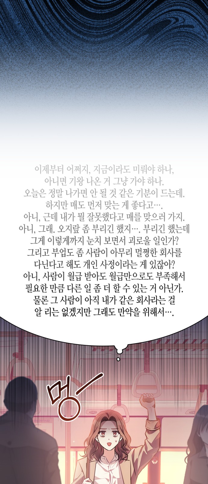 70 페이지