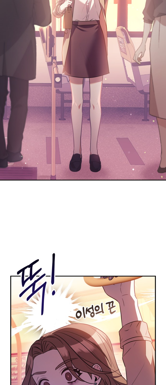 71 페이지