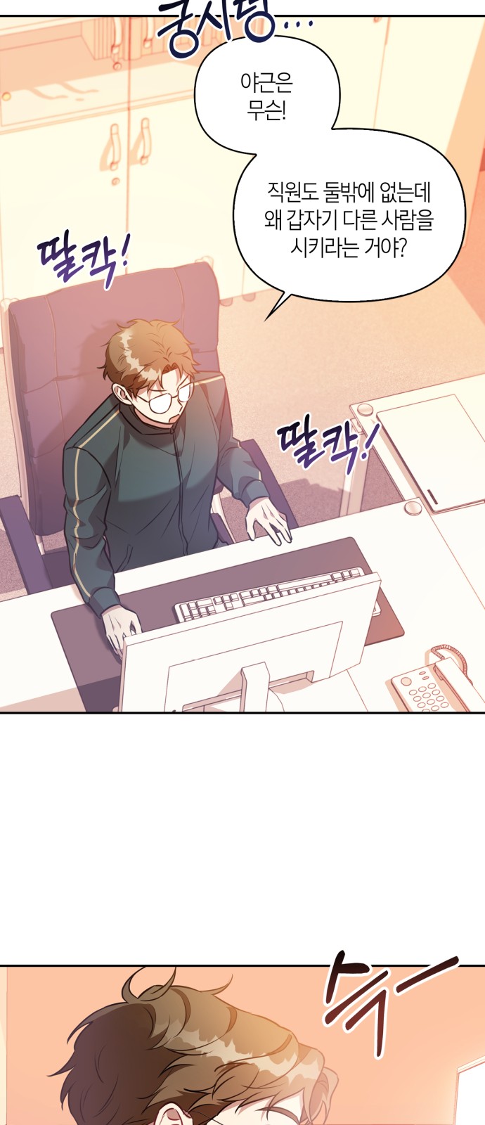 75 페이지