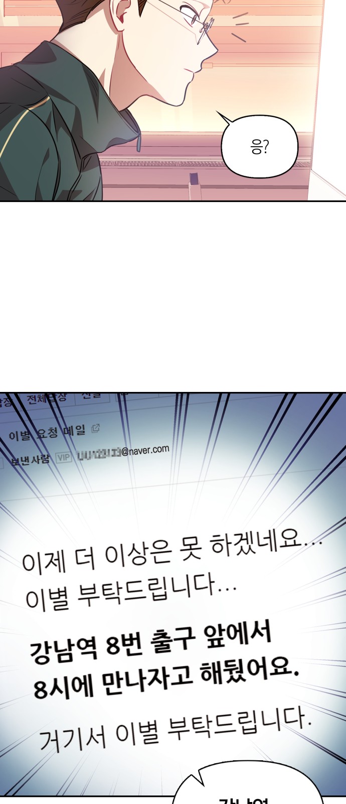 76 페이지