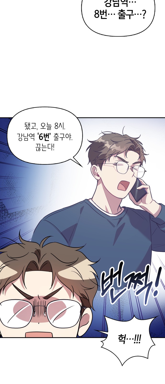 77 페이지