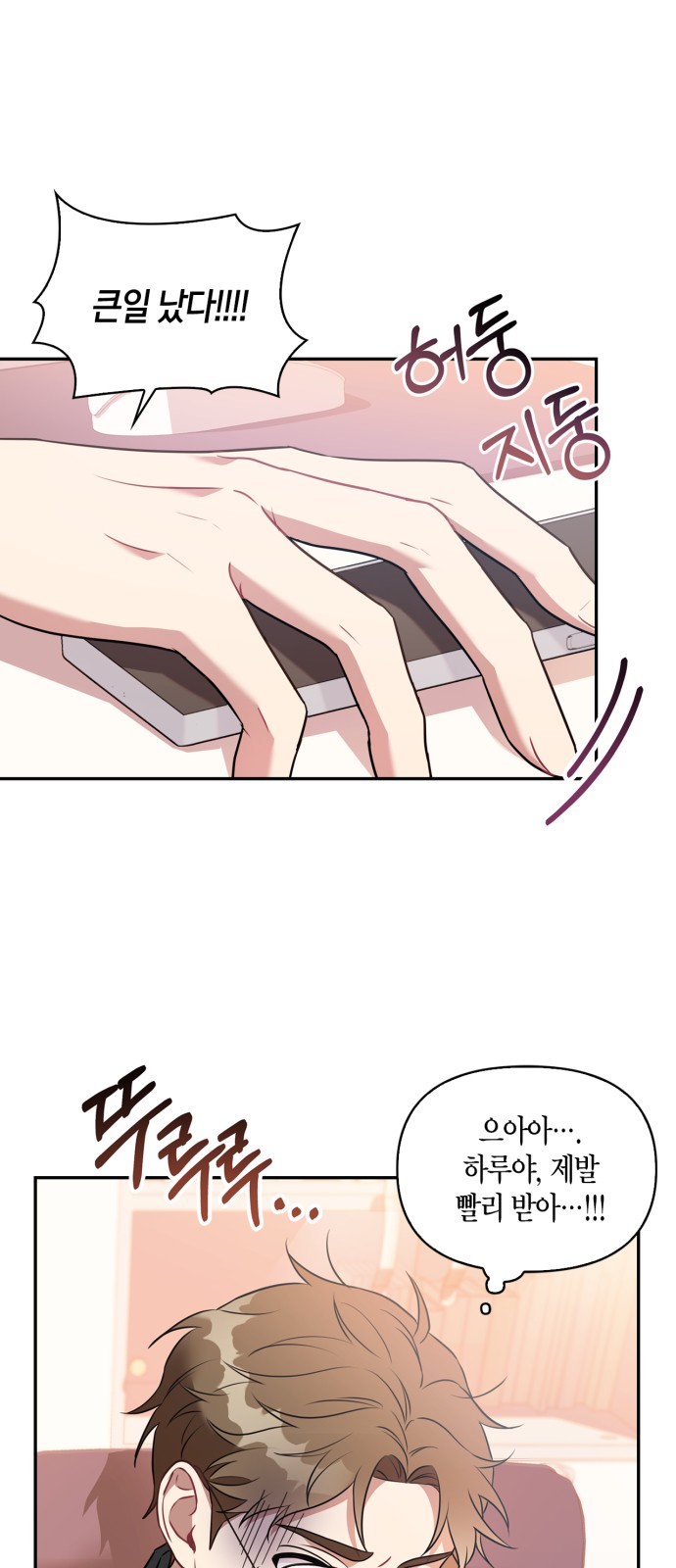 78 페이지