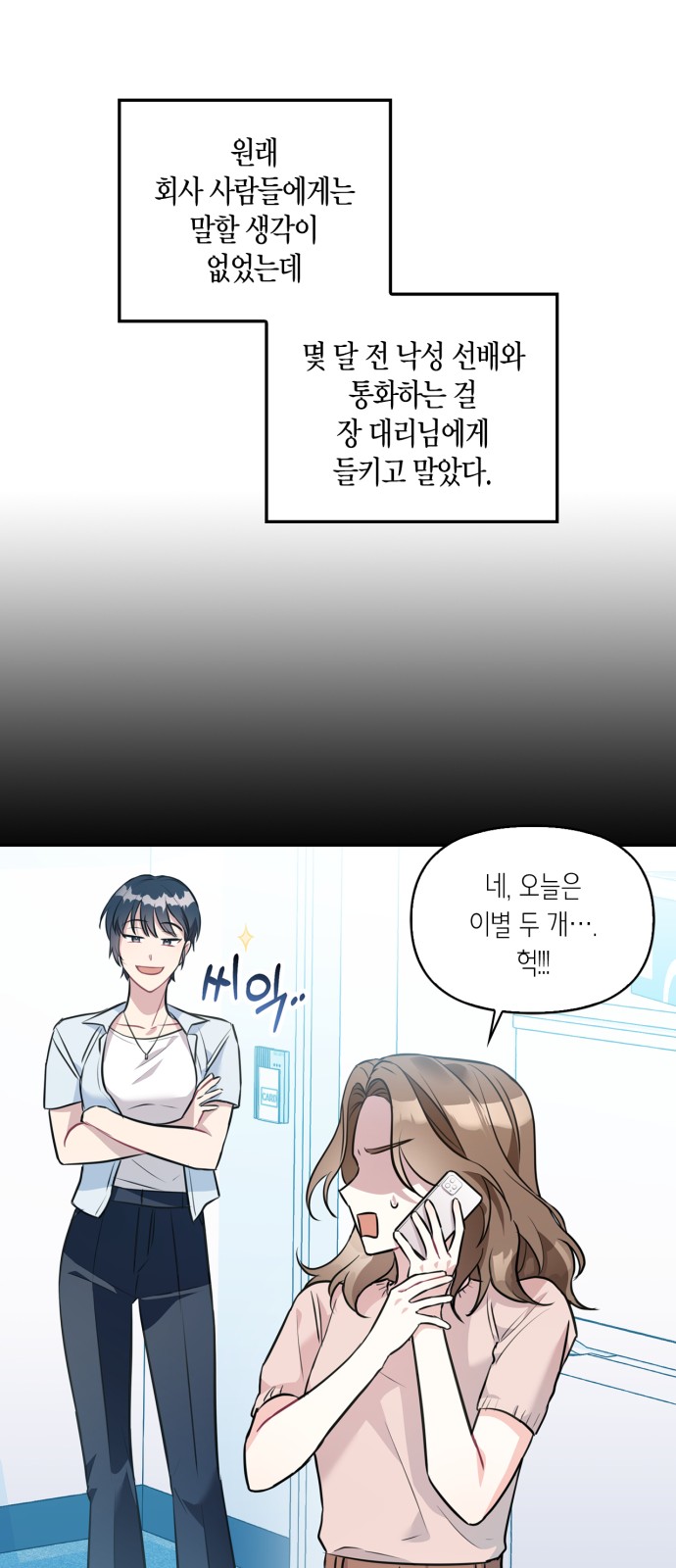 8 페이지