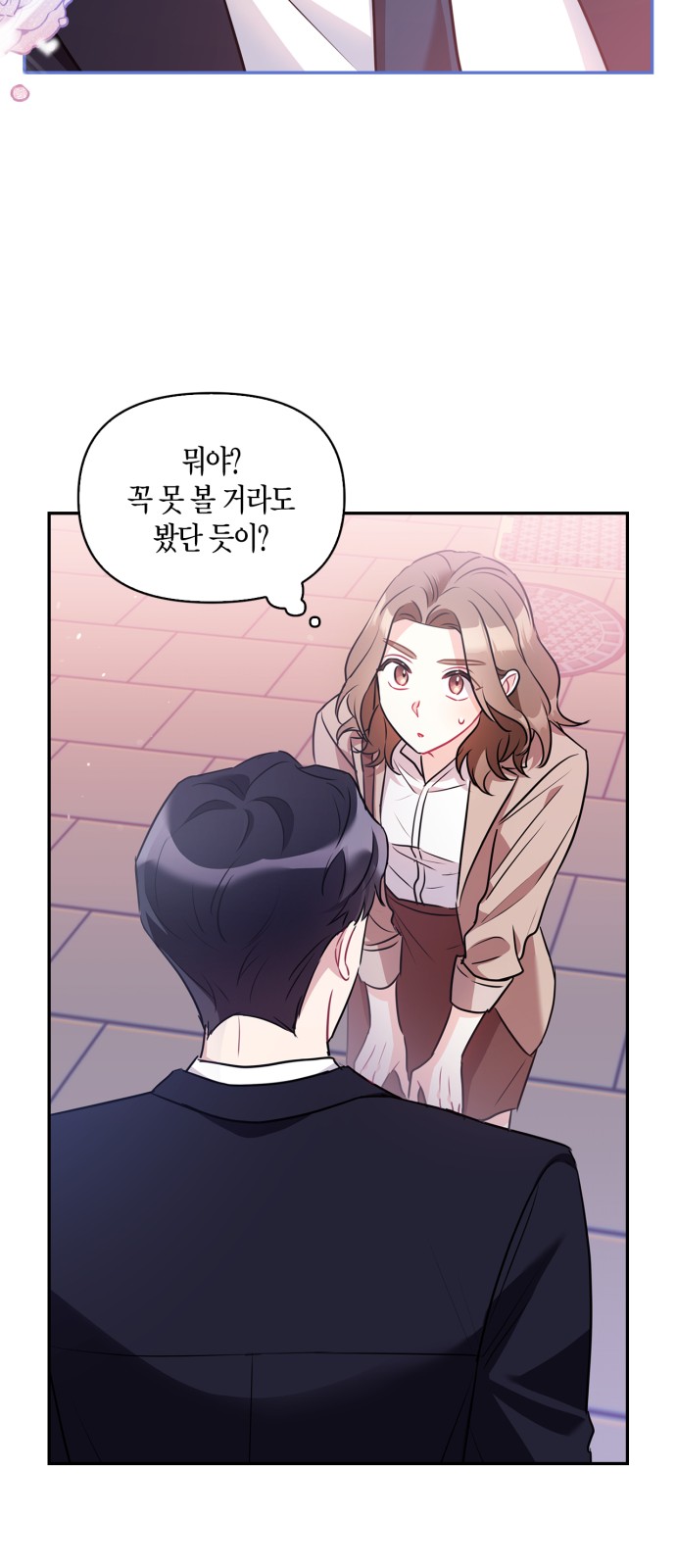 12 페이지