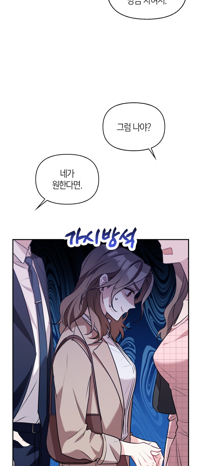 37 페이지