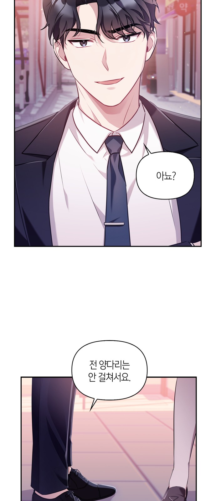 44 페이지