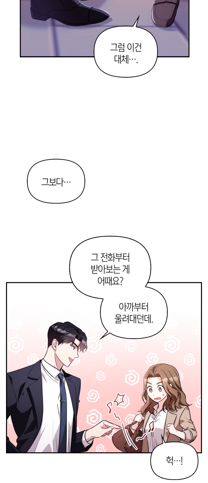 45 페이지