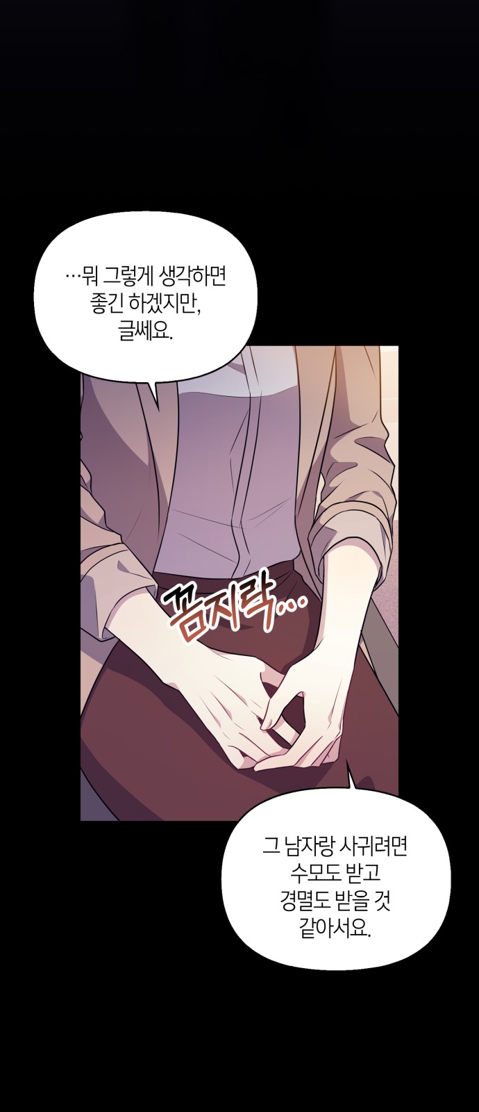 18 페이지
