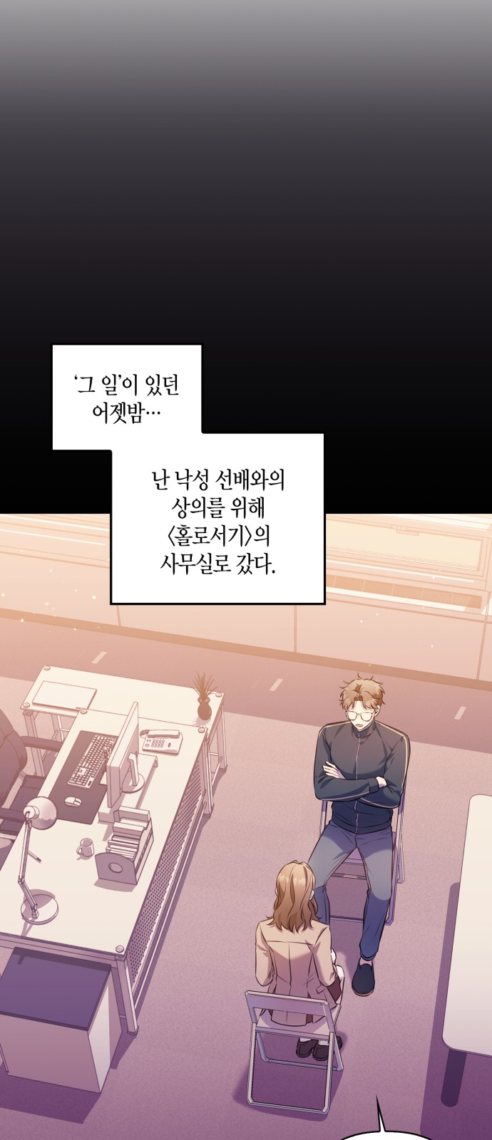 2 페이지