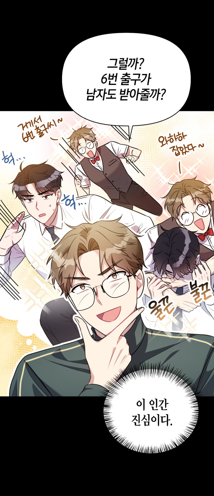 20 페이지