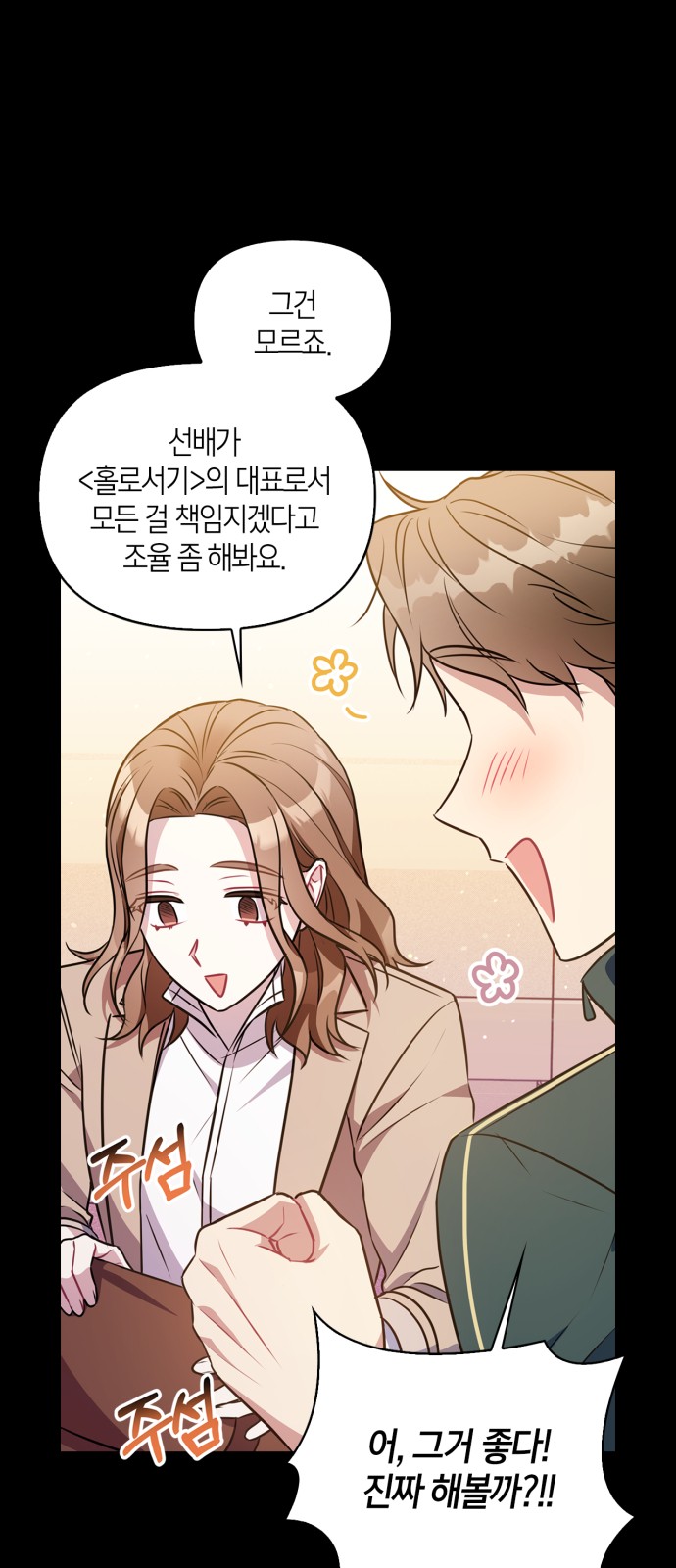 21 페이지
