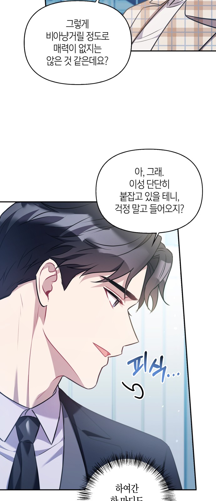 36 페이지
