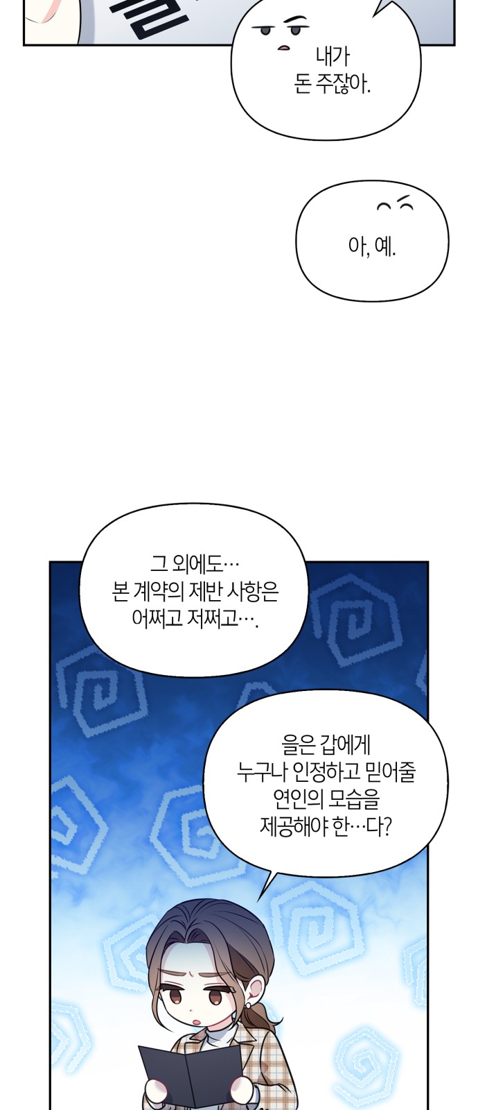 48 페이지