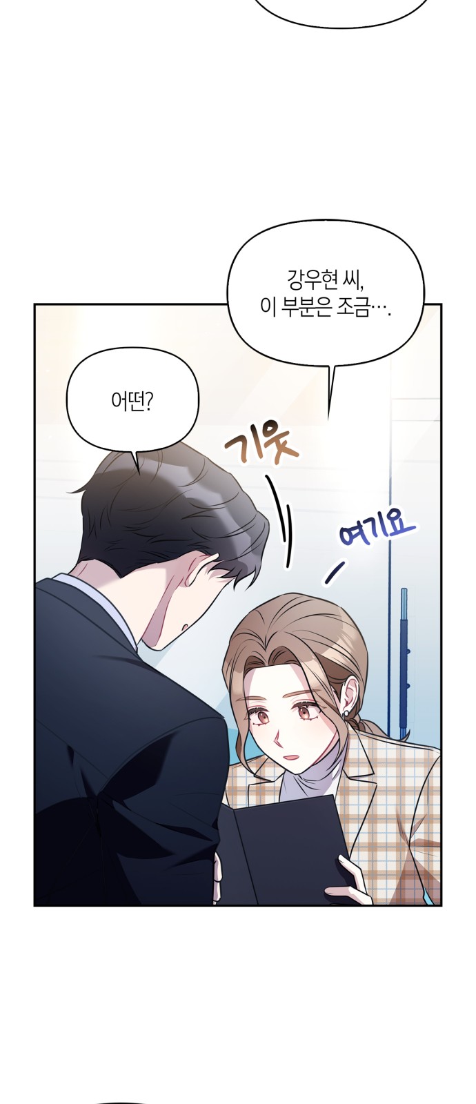 50 페이지