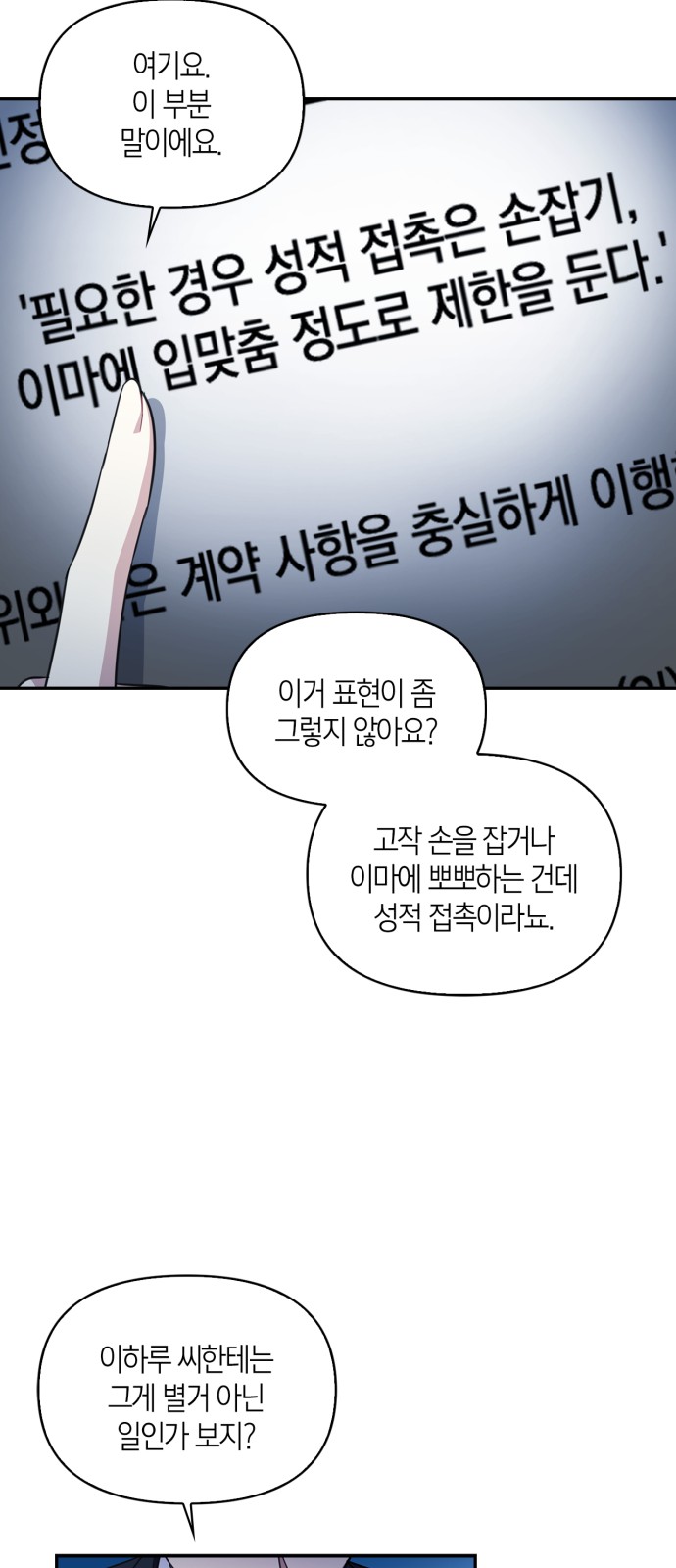 51 페이지