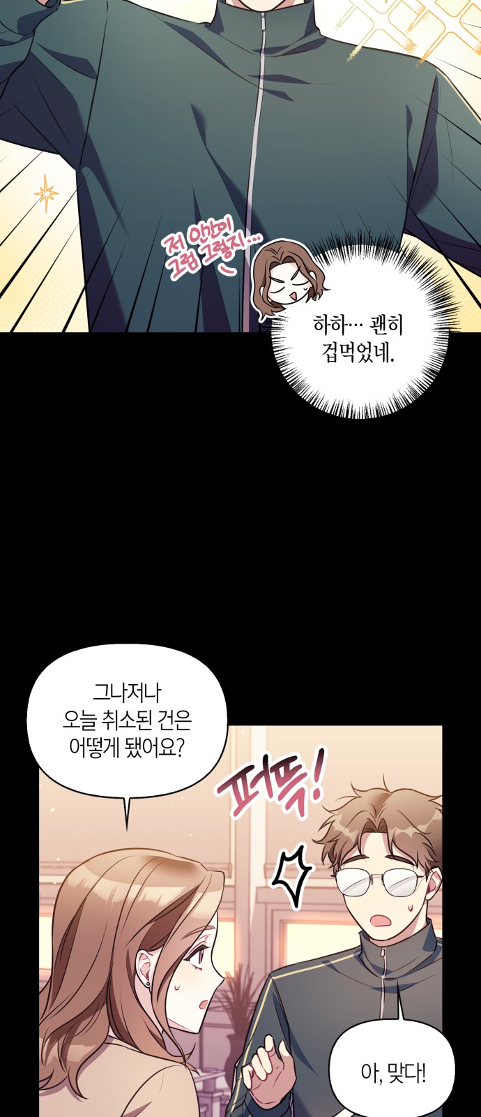 6 페이지