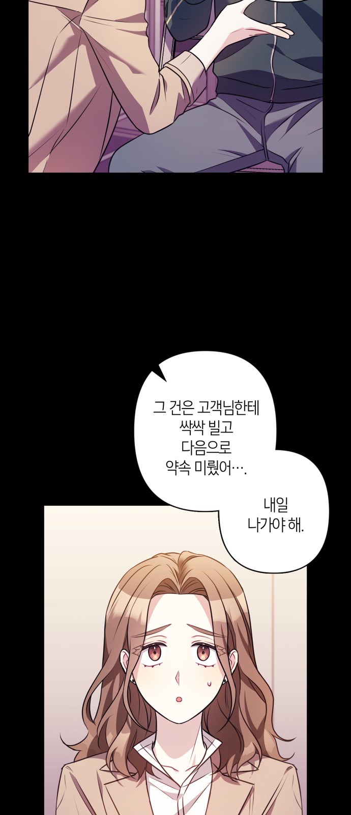 7 페이지