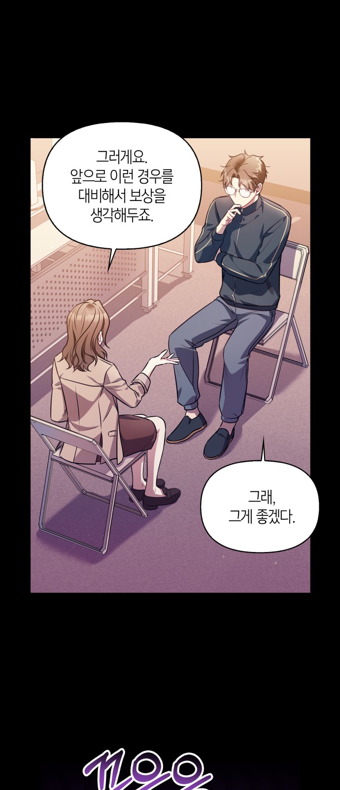 9 페이지