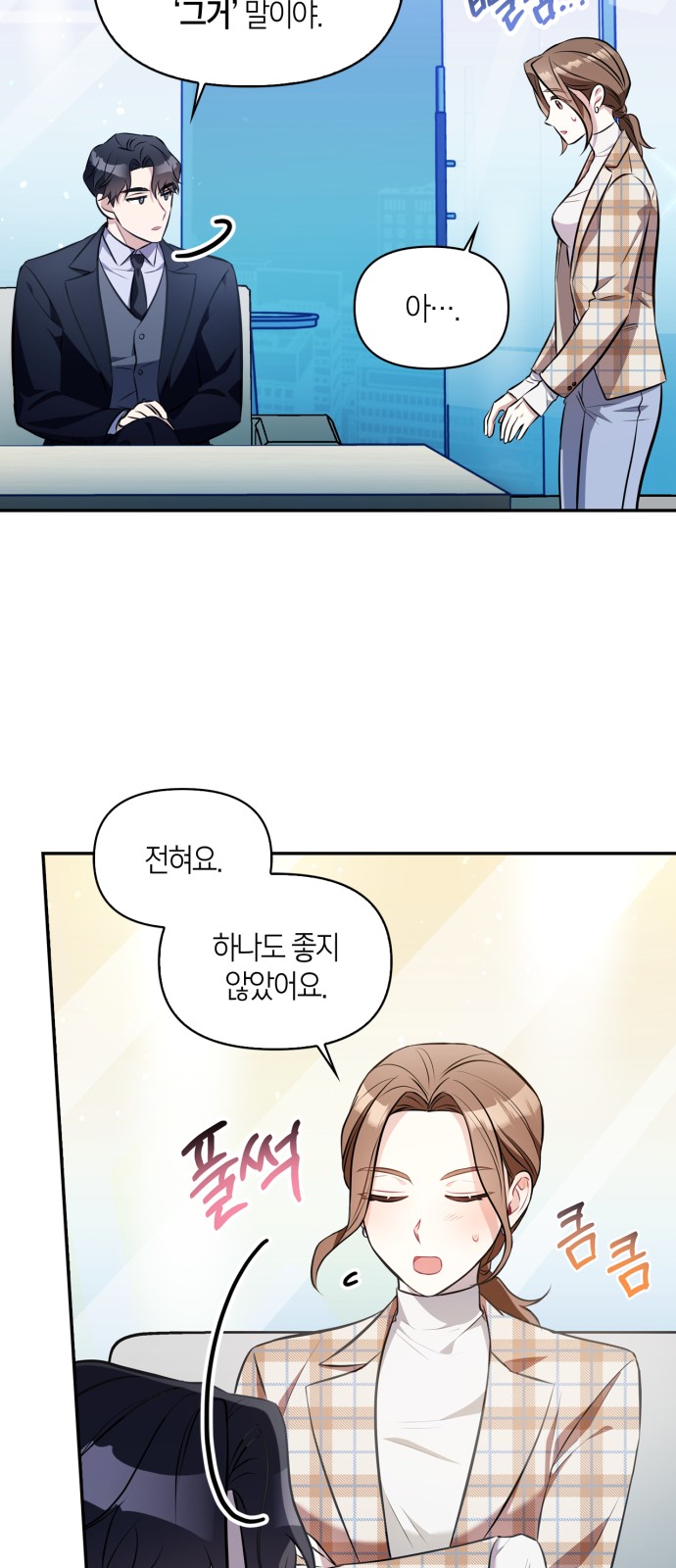 23 페이지