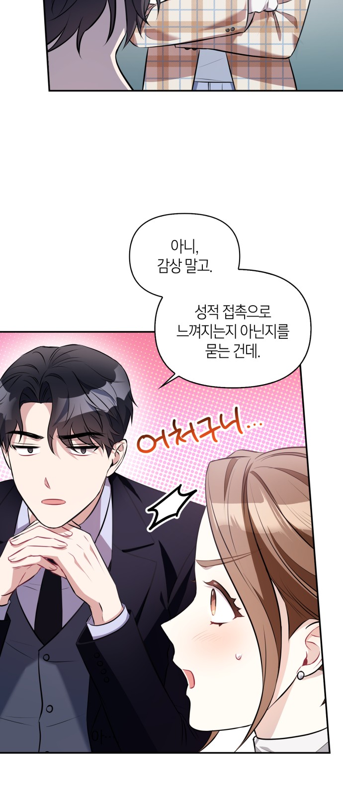 24 페이지