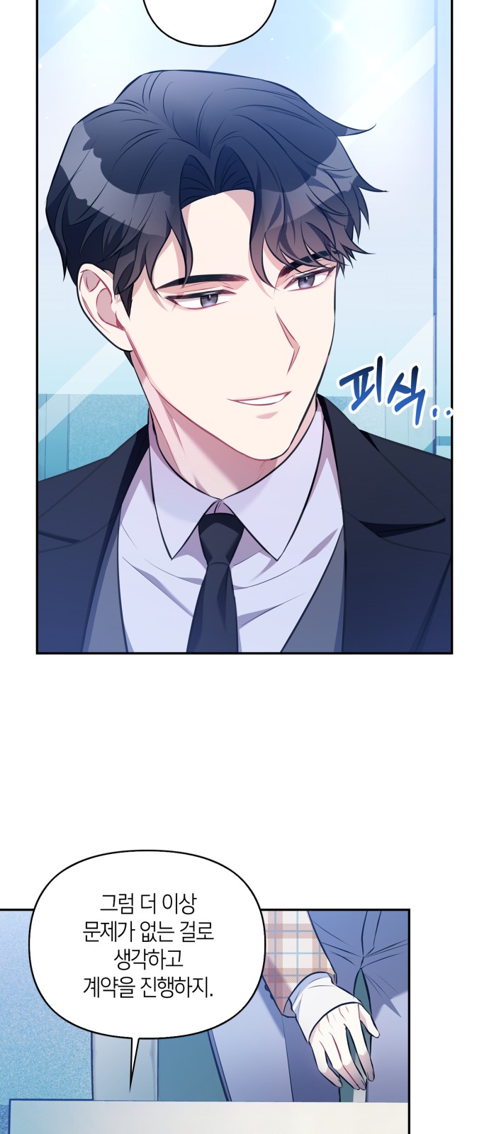 28 페이지