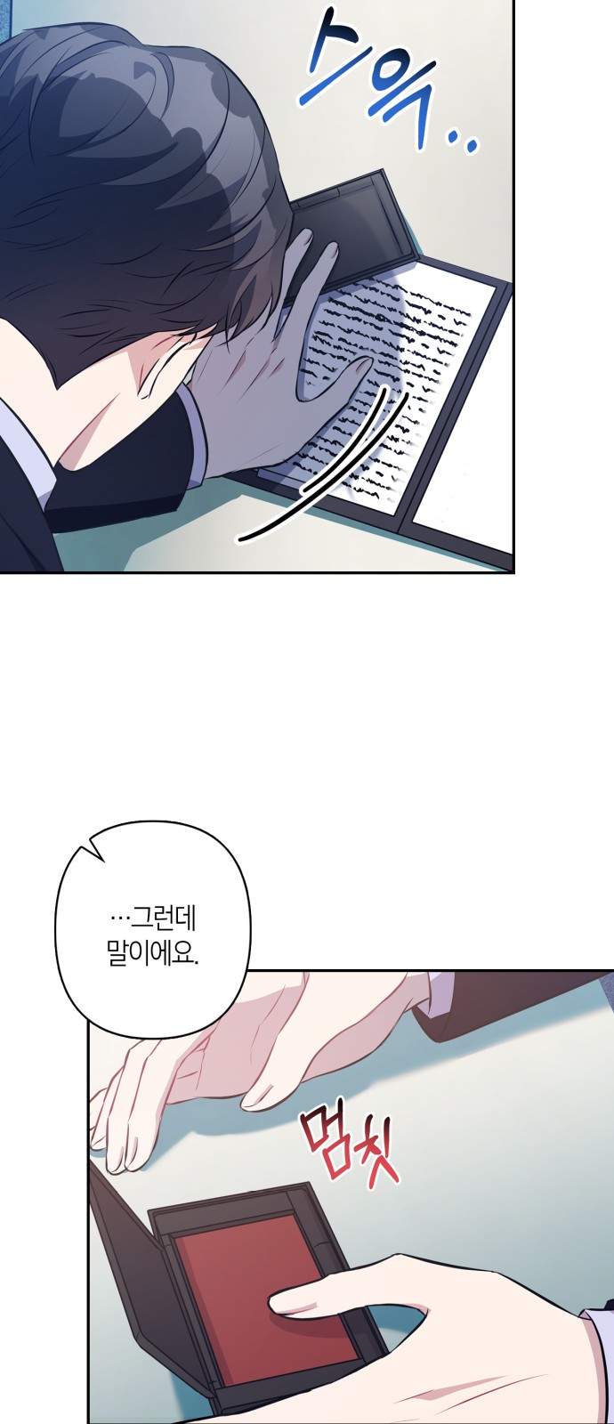 29 페이지