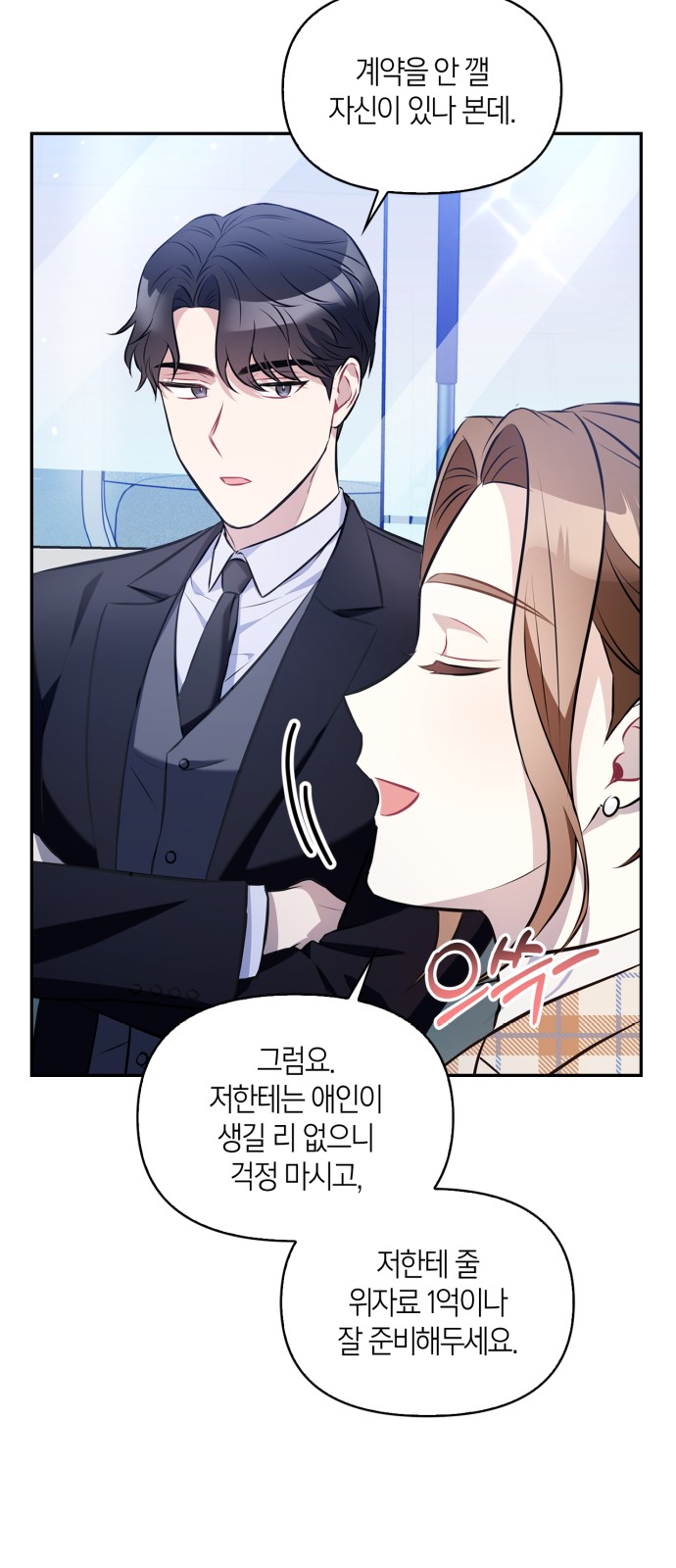 37 페이지