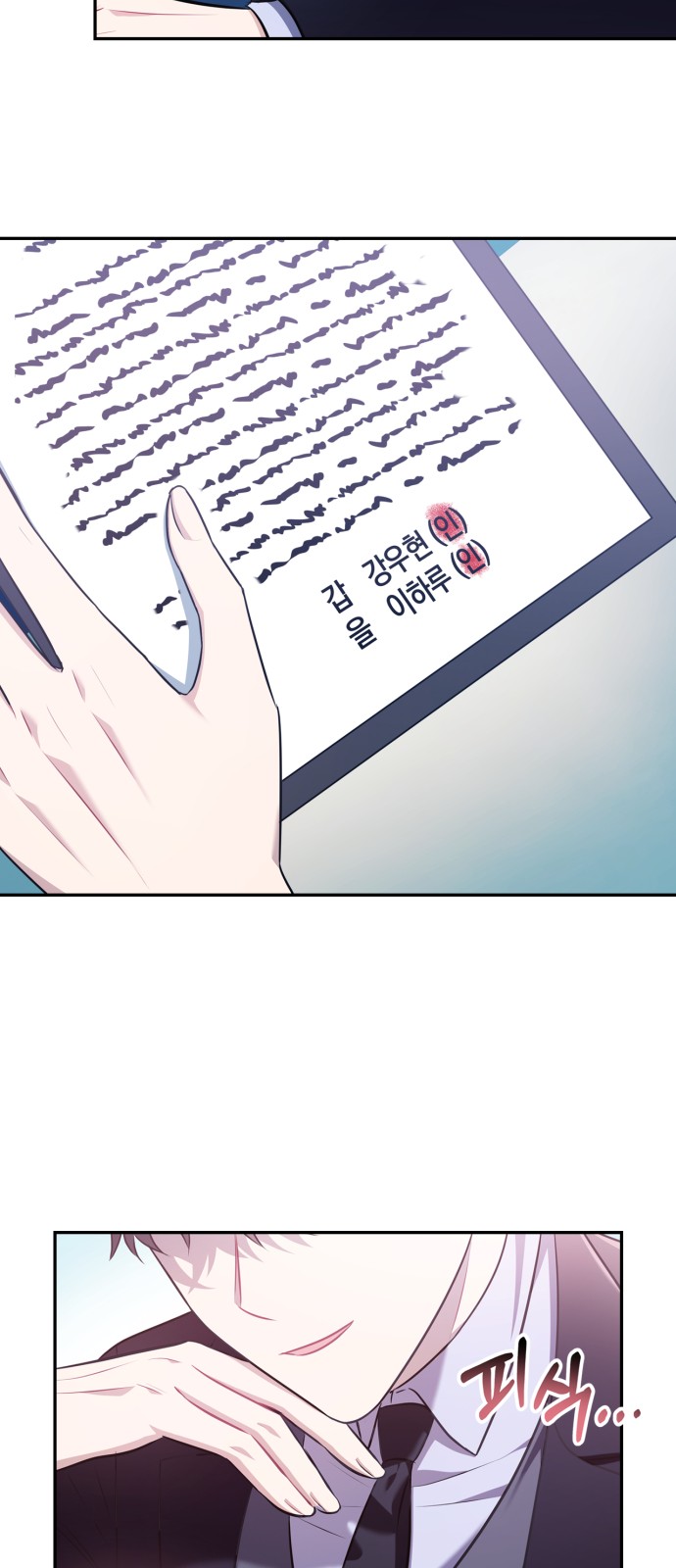 59 페이지