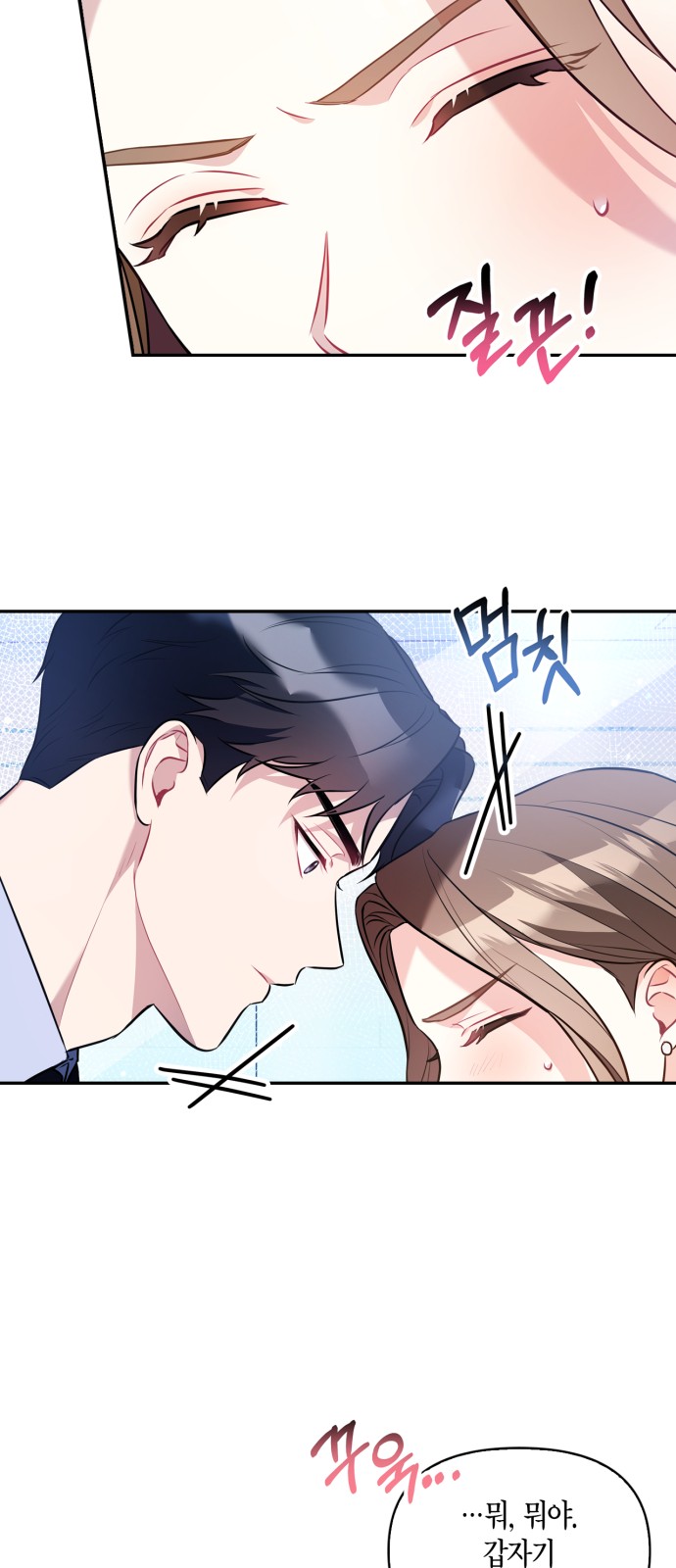 8 페이지
