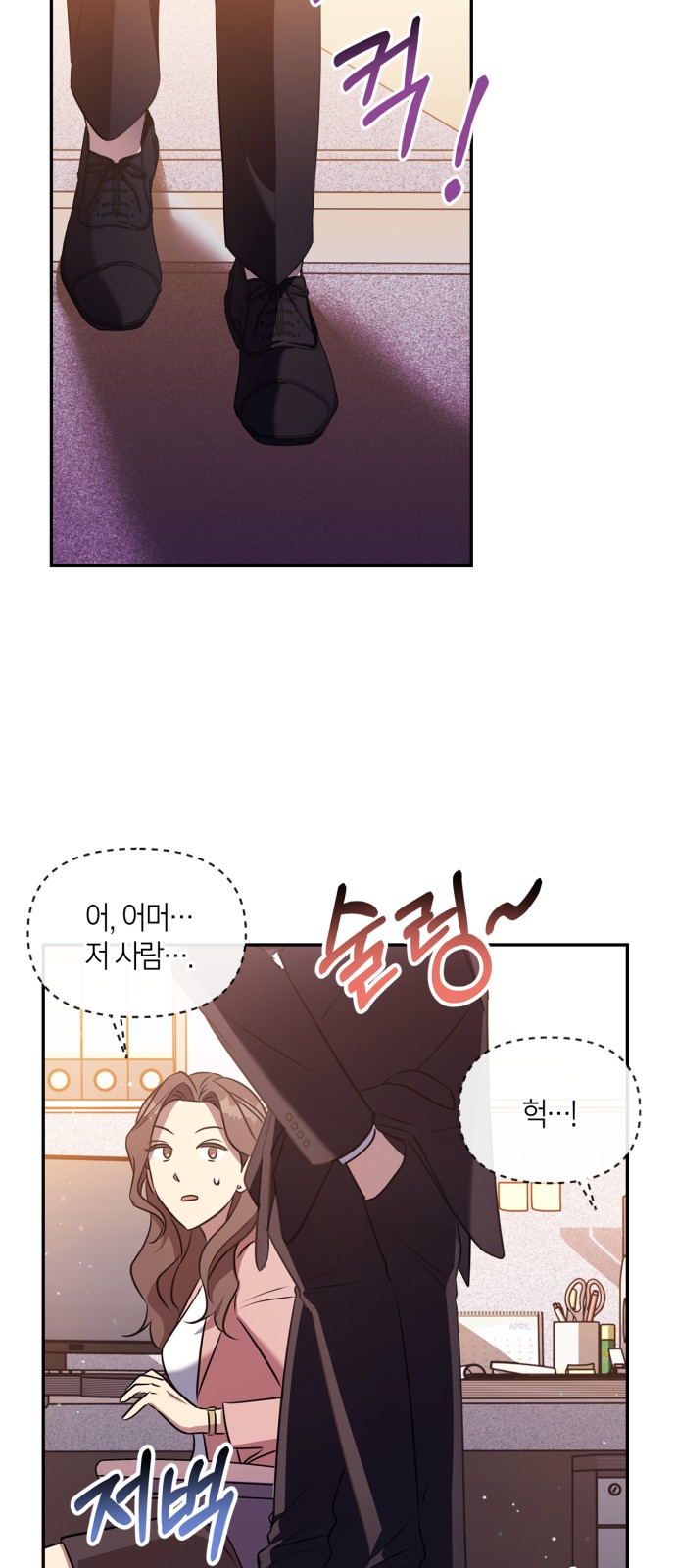 28 페이지