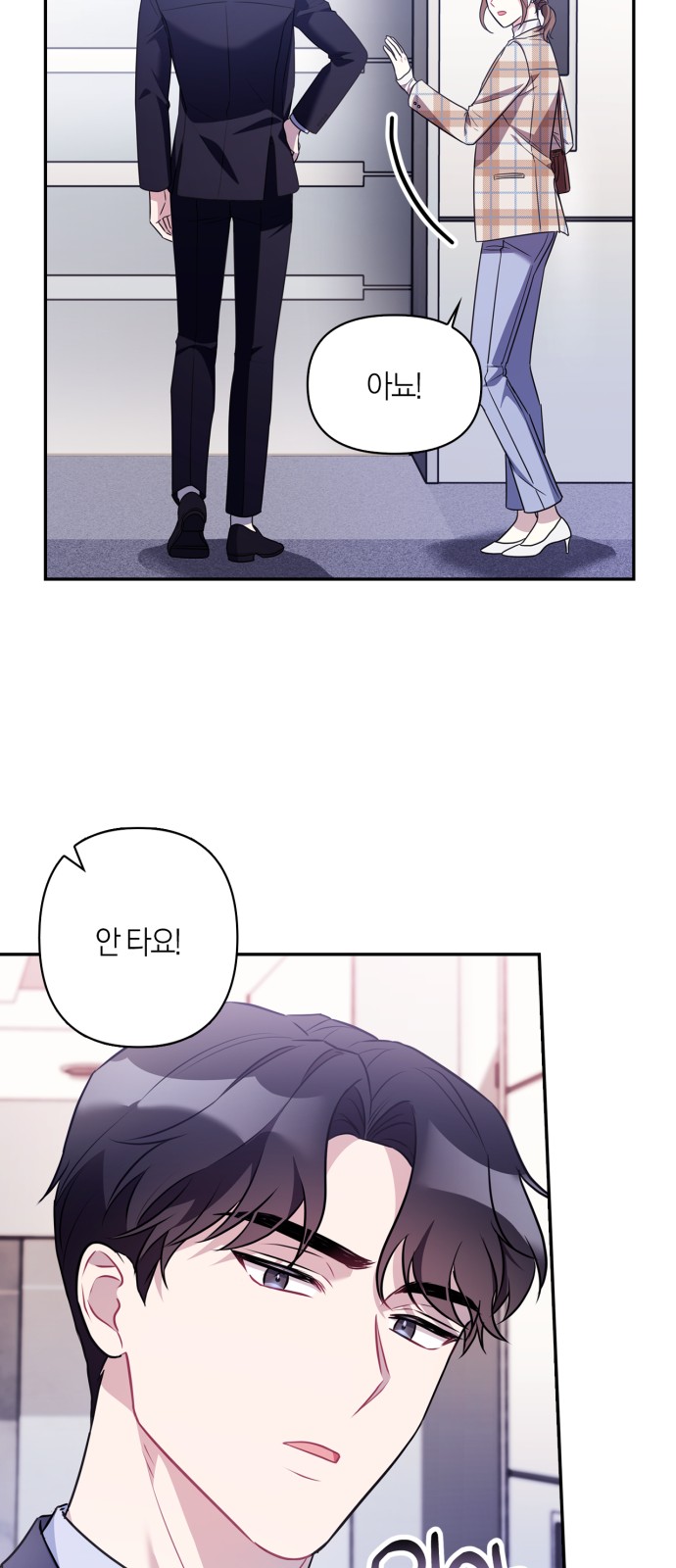 35 페이지