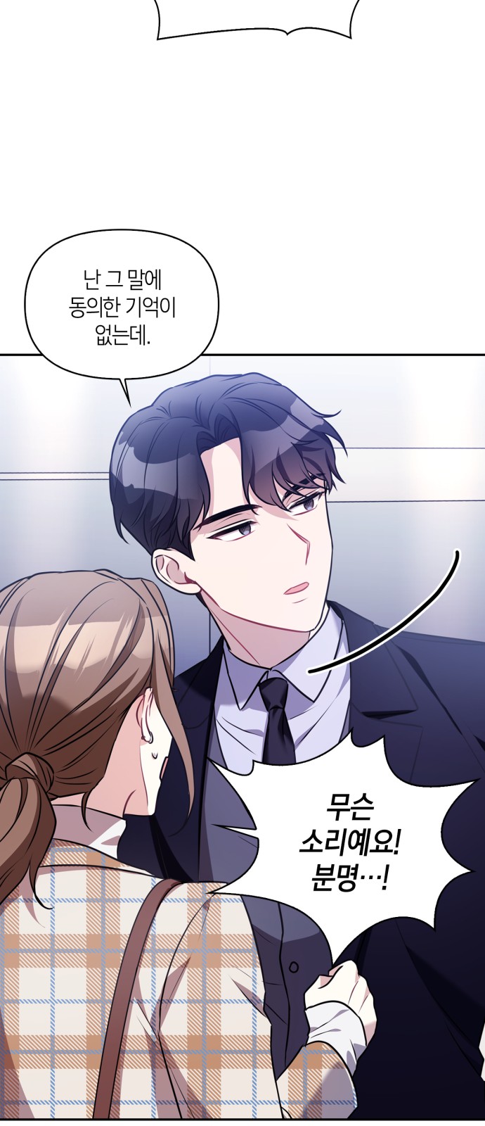 45 페이지