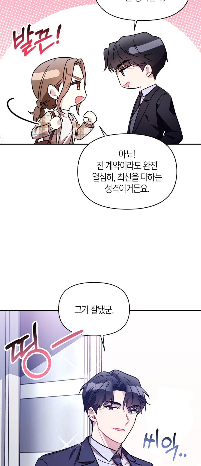 50 페이지