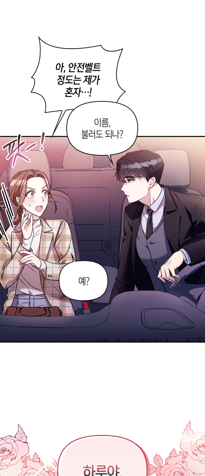 56 페이지