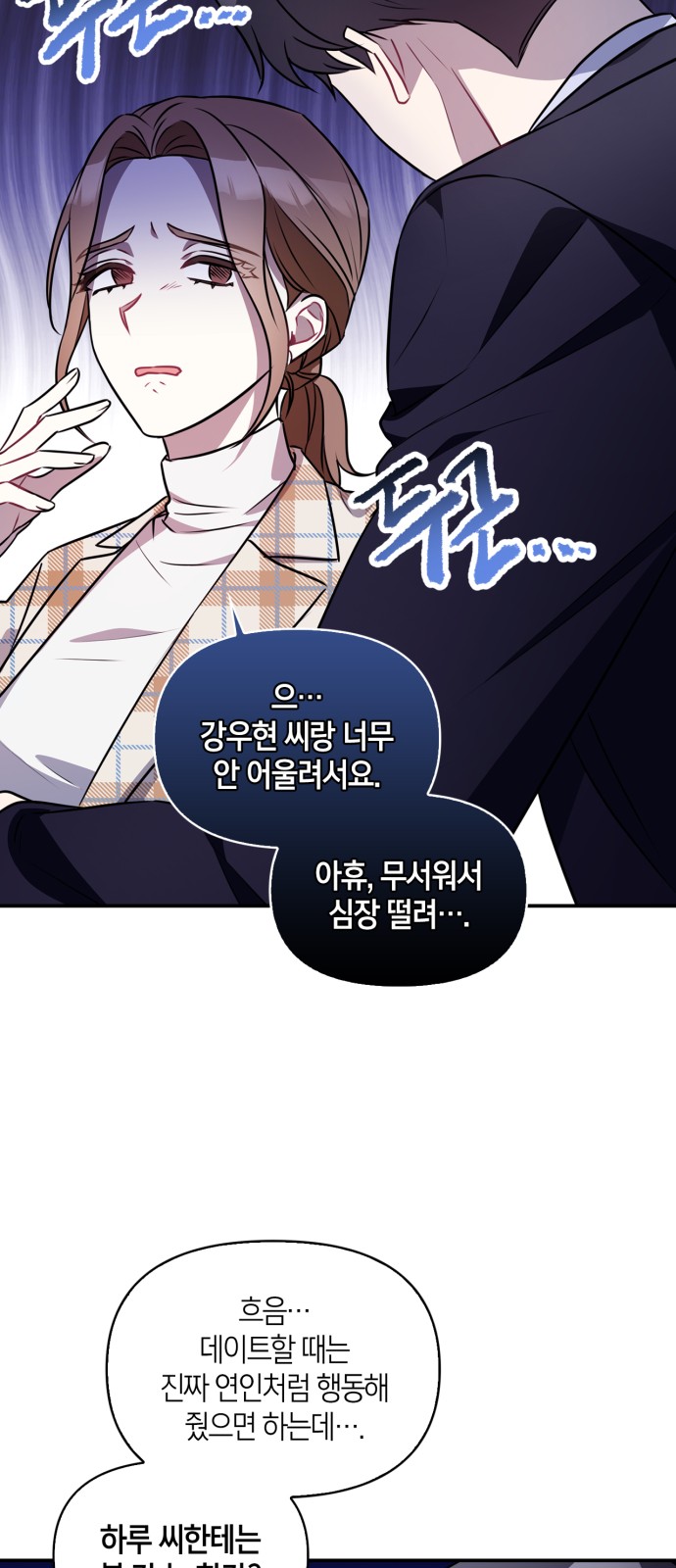 59 페이지