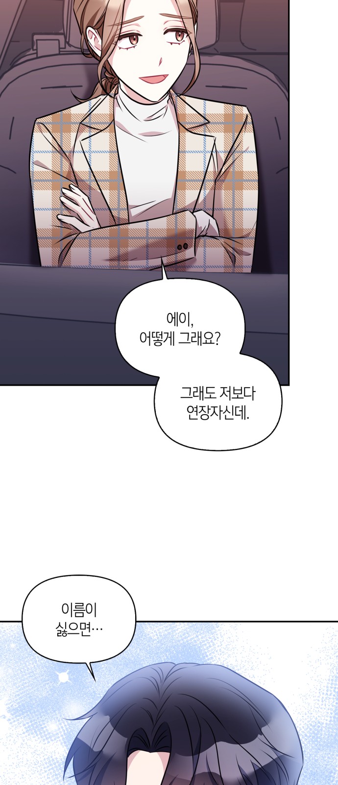 62 페이지