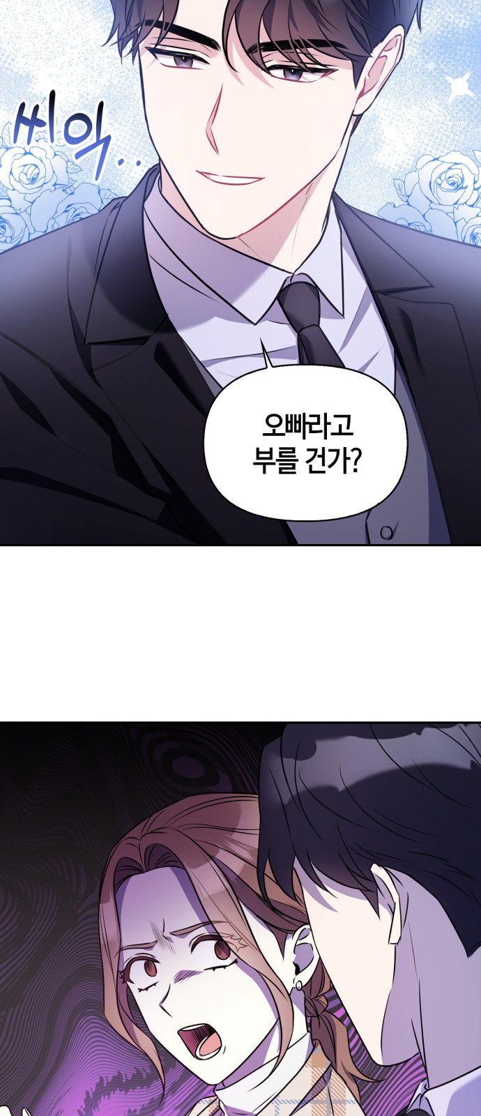63 페이지