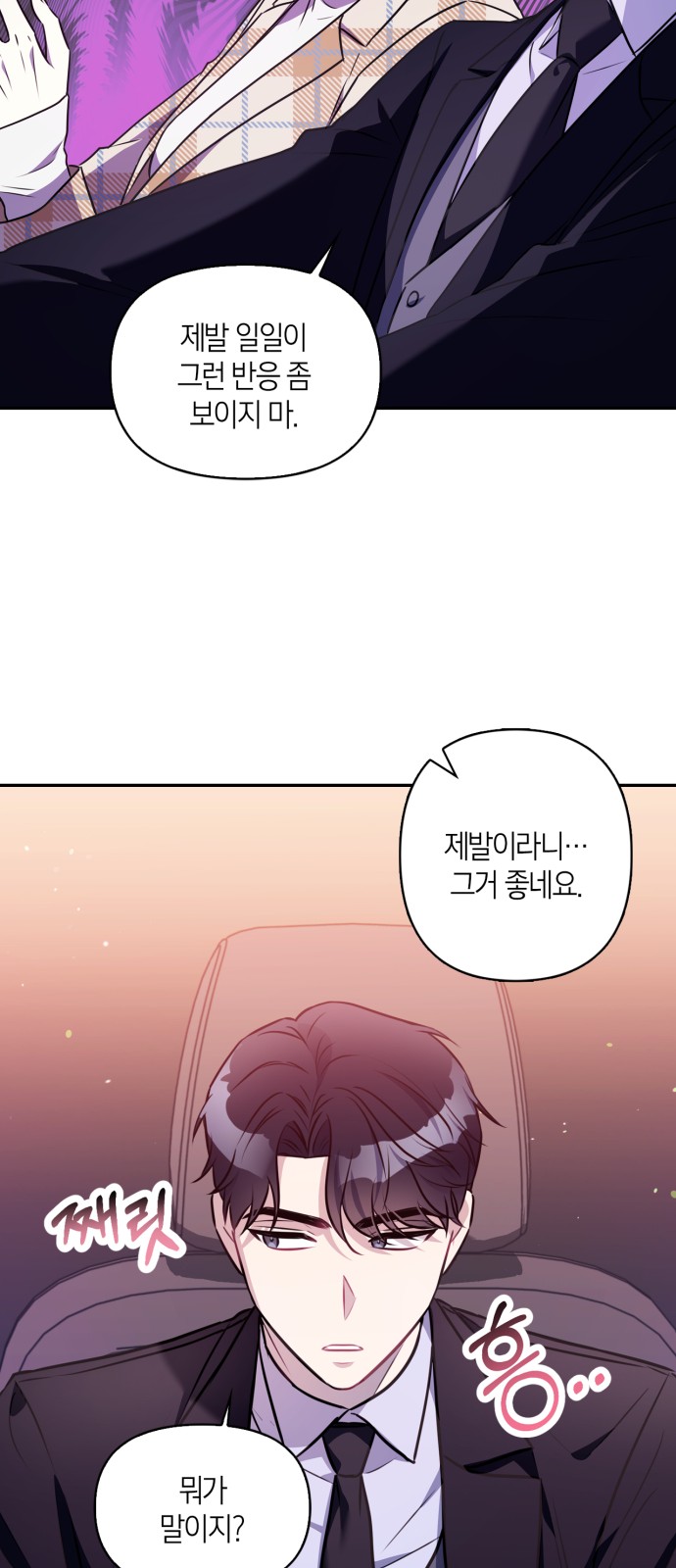 64 페이지