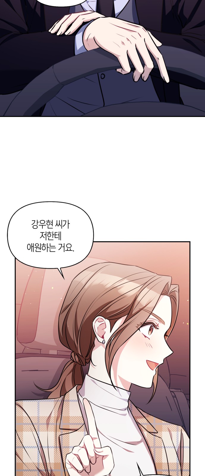 65 페이지