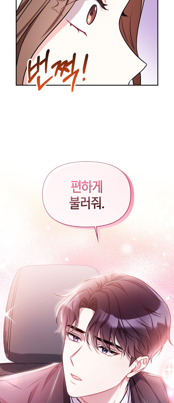 67 페이지