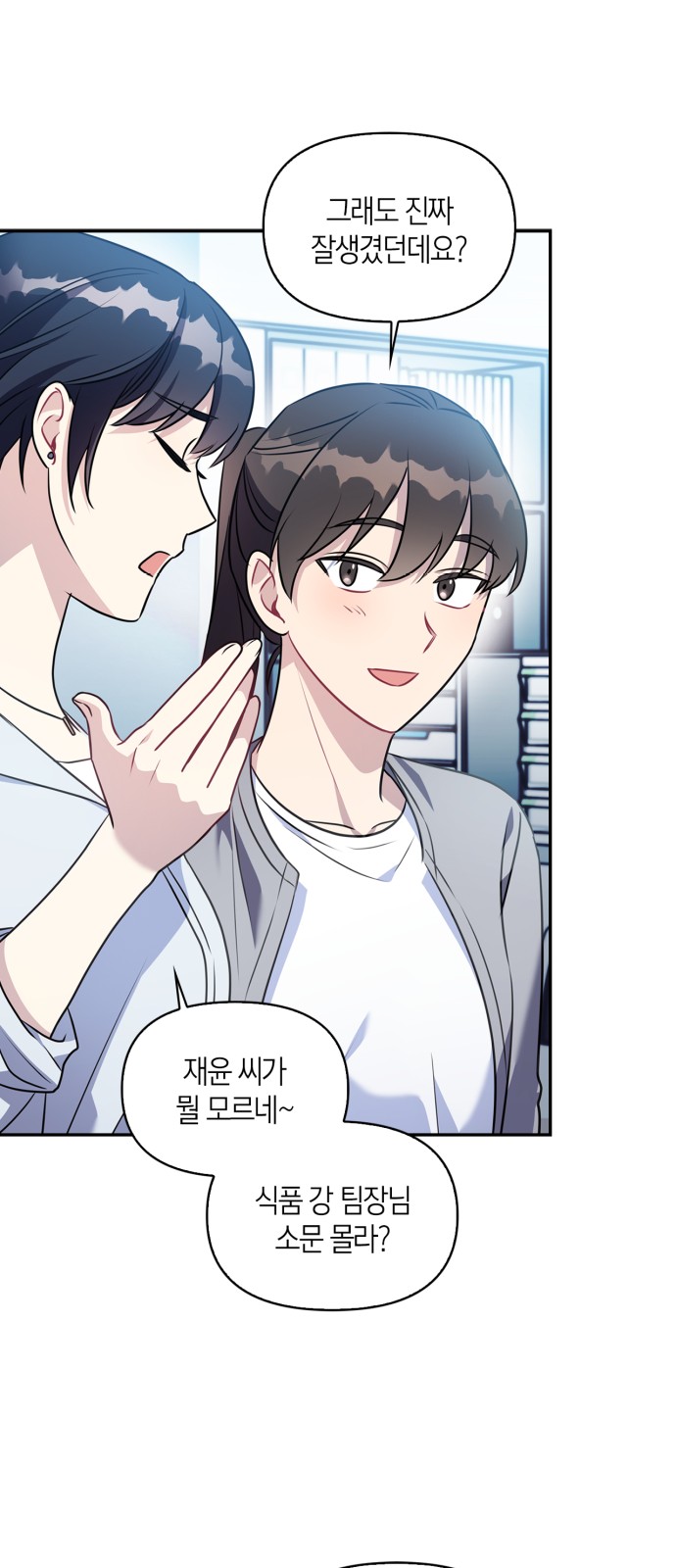 9 페이지
