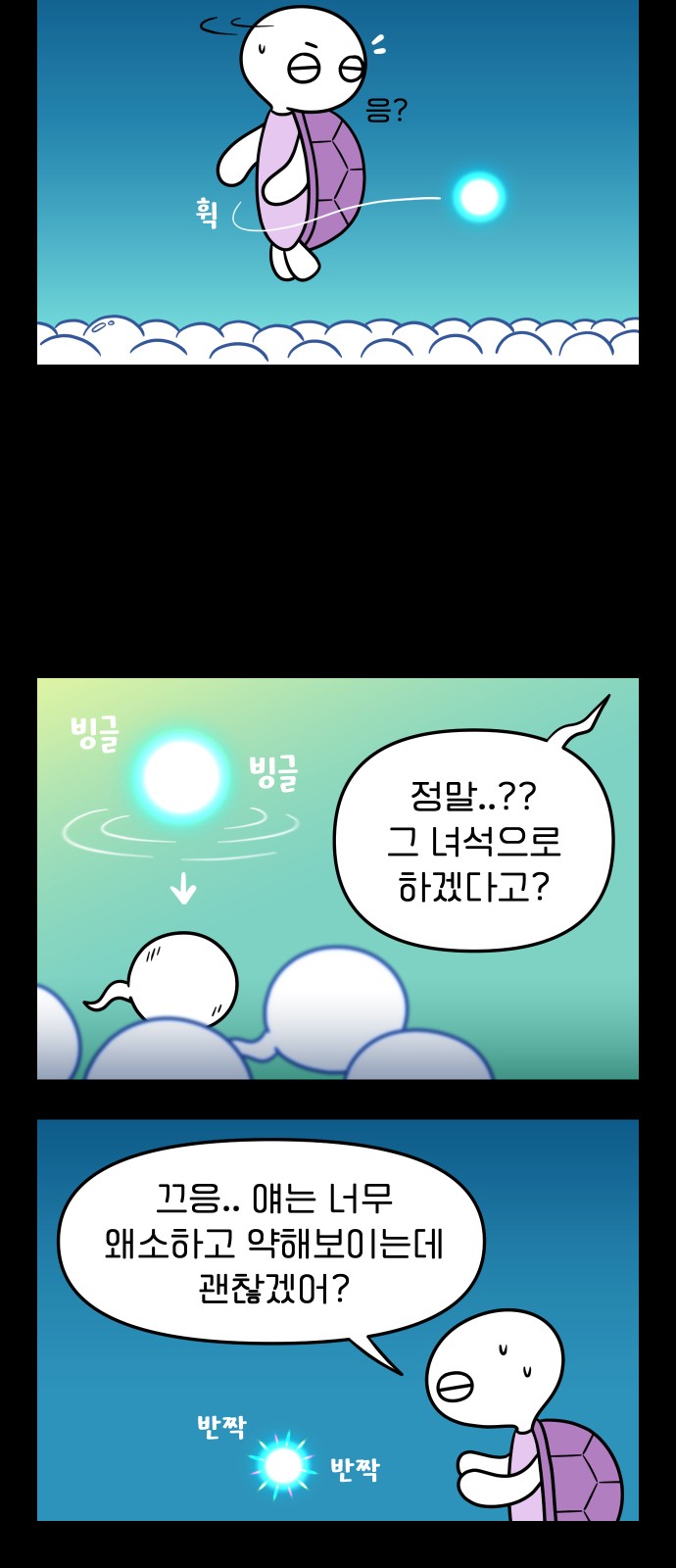 14 페이지