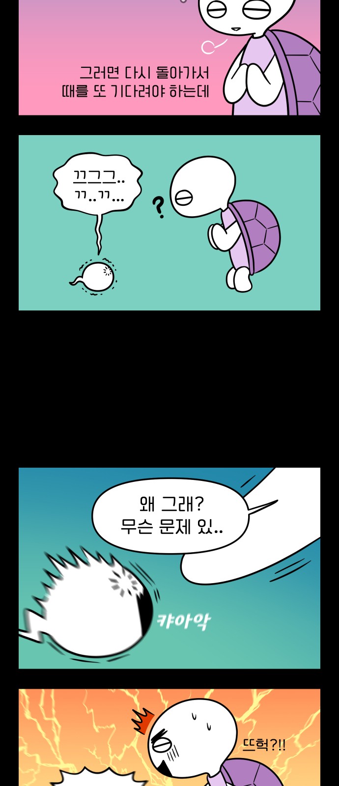 19 페이지