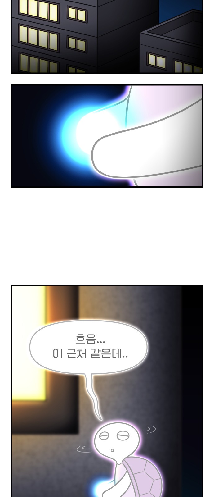 3 페이지