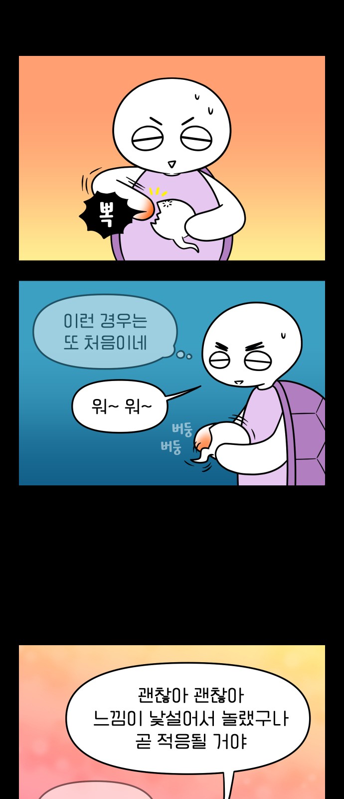 21 페이지