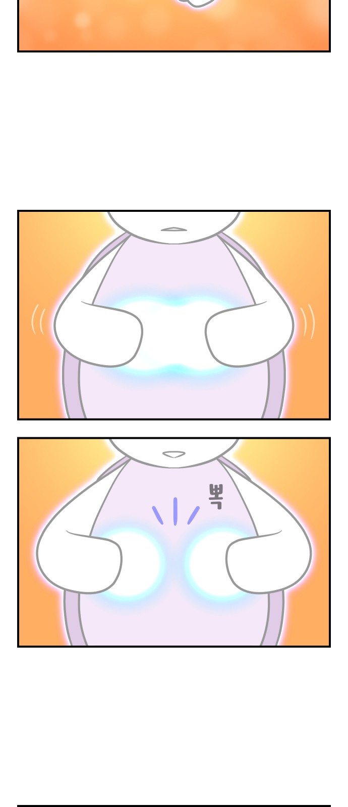 7 페이지