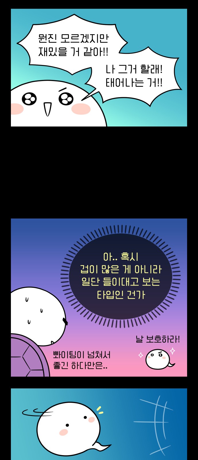 9 페이지